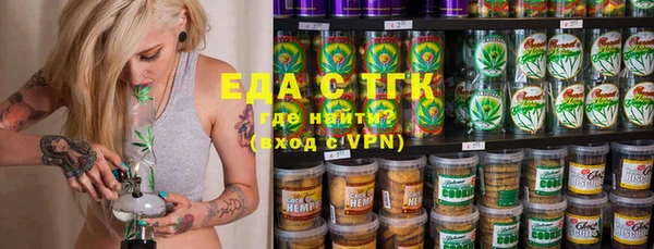 MDMA Бронницы