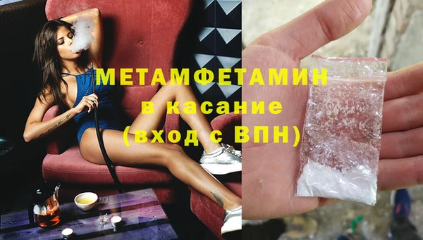 MDMA Бронницы