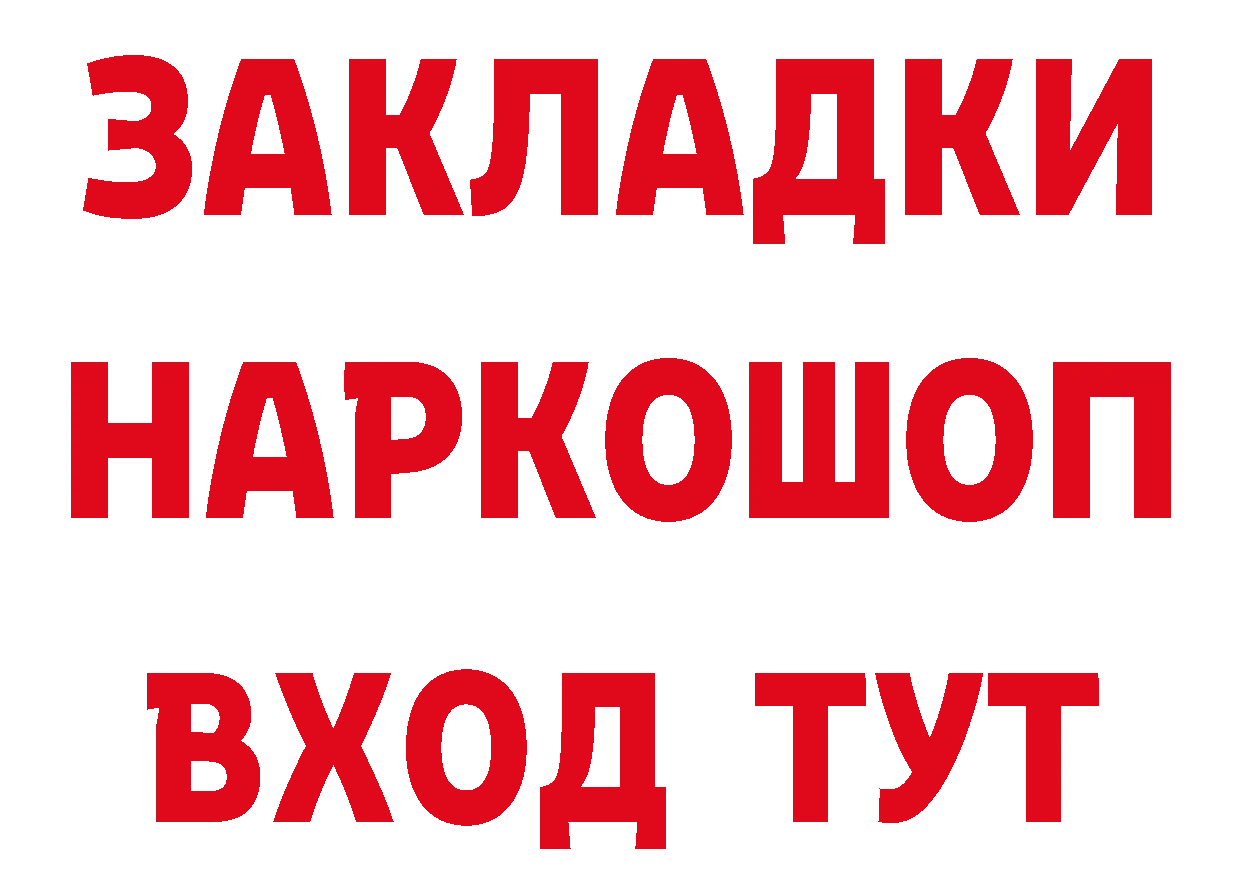 КЕТАМИН VHQ зеркало площадка мега Сибай