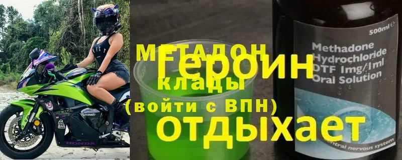 МЕТАДОН мёд  Сибай 